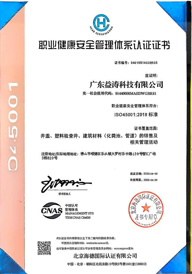 特克斯荣誉证书