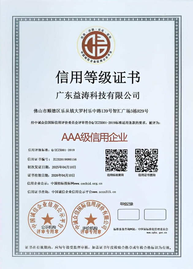 特克斯荣誉证书