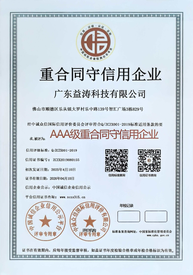 特克斯荣誉证书