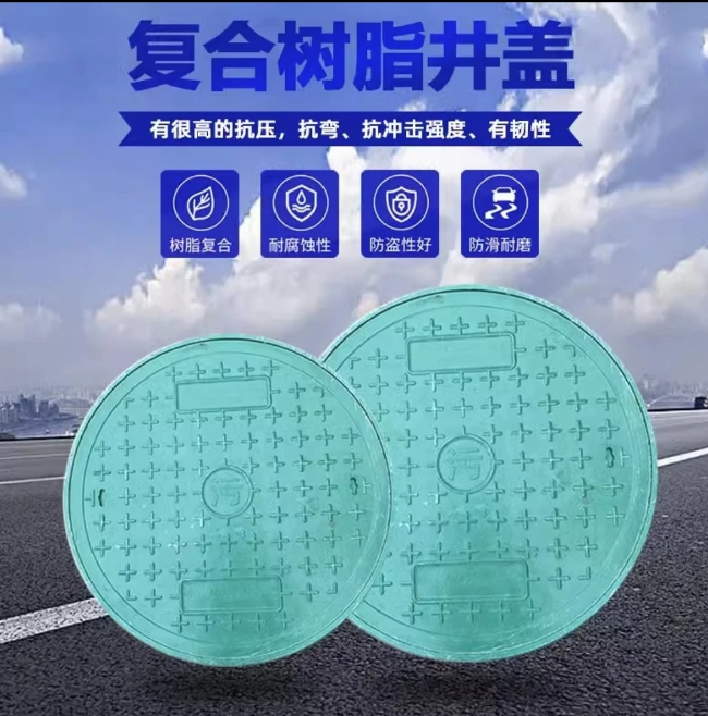 特克斯树脂复合圆井展示